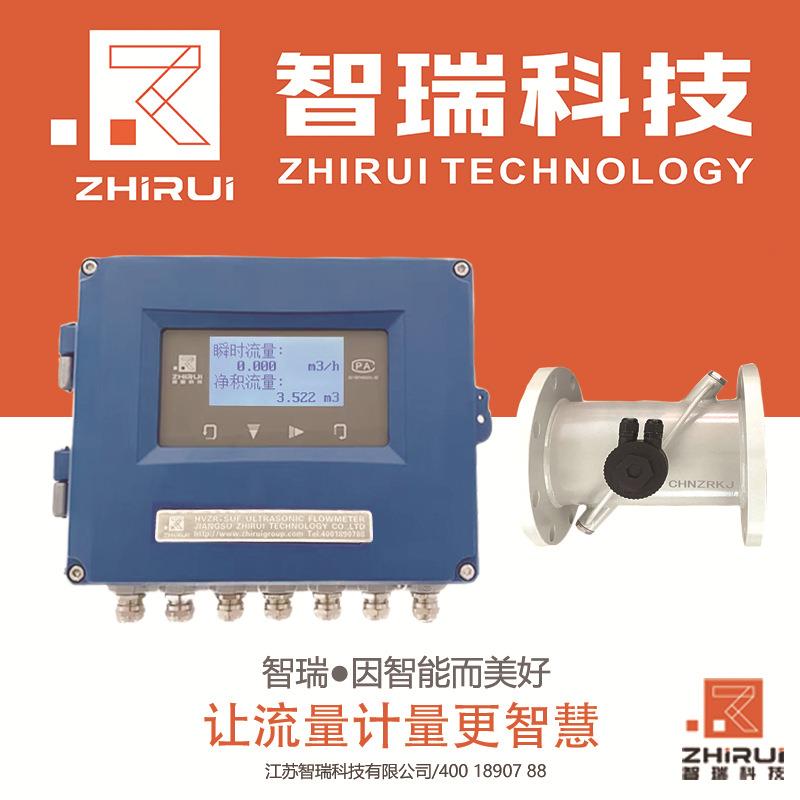 管段式超声波流量计流量计超声波流量计