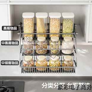 厨调房橱柜伸缩顶柜味拉篮置吊柜豪彩 951降拉篮物架收纳升上下拉