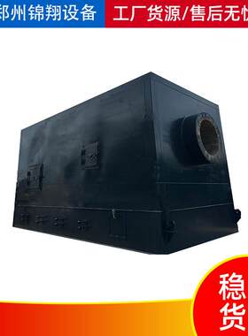 生物质发电厂链排燃烧机器大型锅炉改造用木片链条燃烧炉锦翔机械