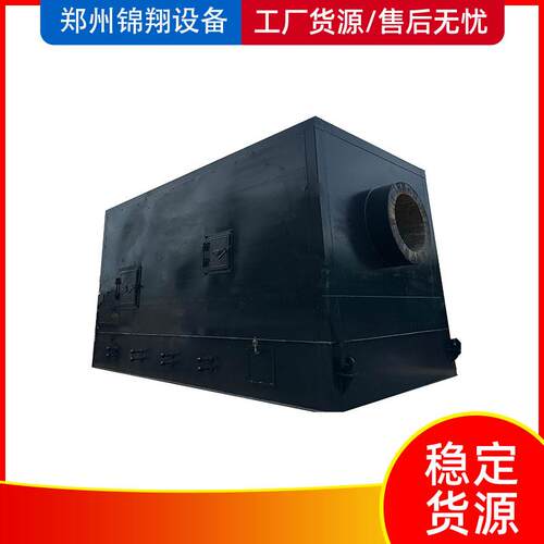 有机肥生产用多功能链排燃烧机器蛋托烘干用全自动链条燃烧炉