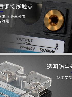 单相固态继电器SSR1 D484010A2 5A-40A6小0A型直流控交流DD DA AA