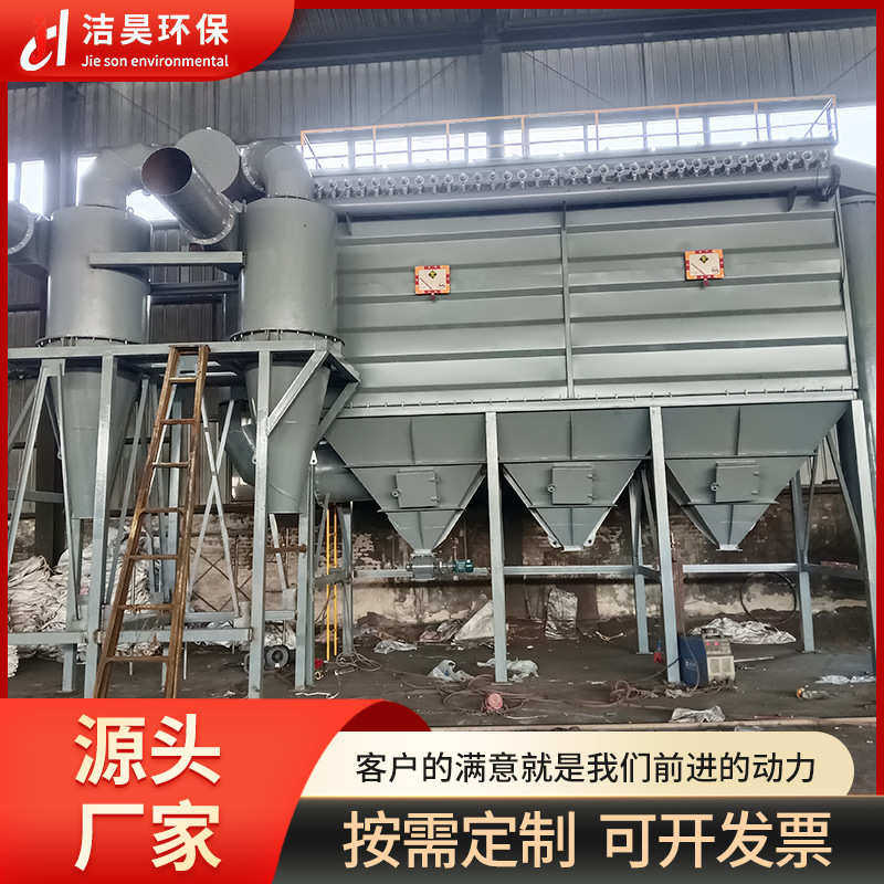 布袋除尘器锅炉脉冲除尘器仓顶单机滤筒集尘器袋式矿山除尘器,五金/工具,工业吸尘器/除尘器,淘宝优惠券,粉丝福利购,淘宝优惠卷