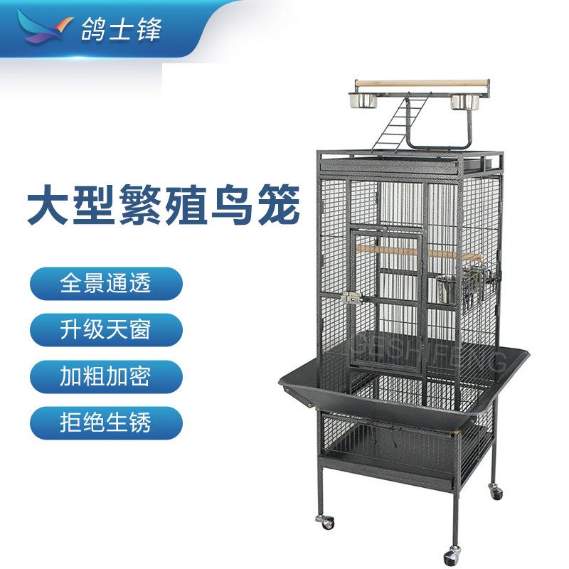 豪华鹦鹉笼 大型鸟笼 铁艺大型鸟笼 群鸟观赏笼大空间繁殖笼