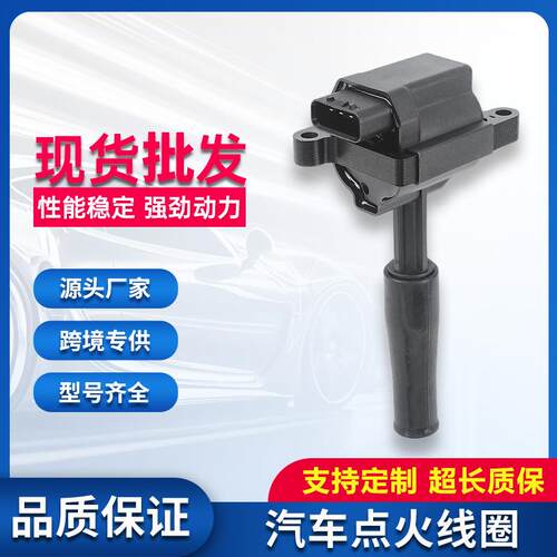 适用捷豹XJ8LXKR点火线圈汽车高压包XW93-12028-AB UF415跨境配件