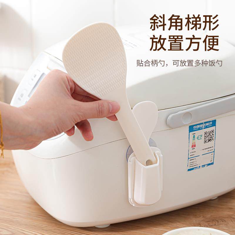 免打孔饭勺座置物架厨房壁挂吸盘电饭煲饭铲收纳架米饭勺子放置架,厨房/烹饪用具,厨房置物架/置物柜/角架,淘宝优惠券,粉丝福利购,淘宝优惠卷