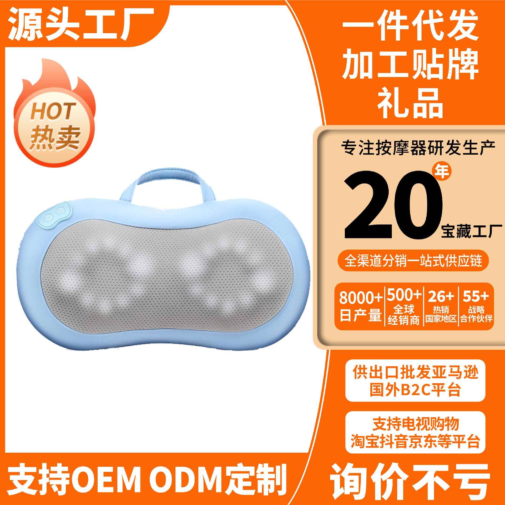 跨境家用按摩脖子神器斜方肌颈部按摩仪肩颈护颈仪电动颈椎按摩枕