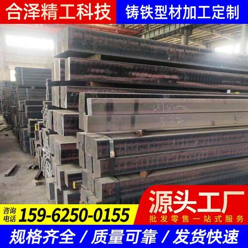 工厂RQTSI5合金铸铁 耐热球墨铸铁棒 可零切可零售 可加工