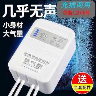 鱼缸氧气泵超静音充氧器家用养鱼增氧机小型打氧机大气量制增氧泵