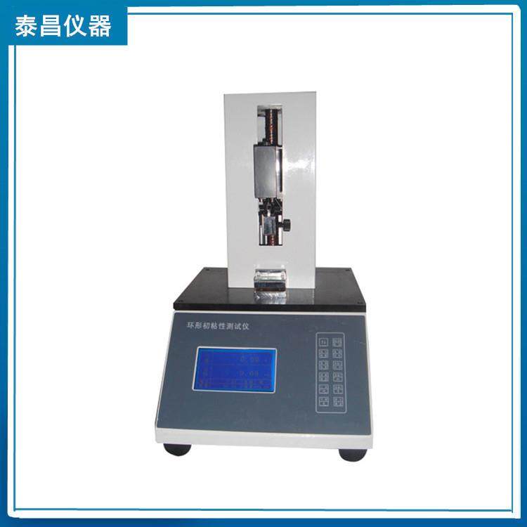 TC-HCN环形初粘性测试仪探针初粘测试仪粘性检测仪