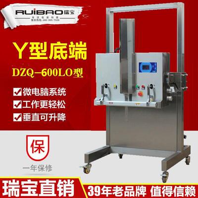 升降式外抽真空机包装机食品充氮气内抽真空封口机器