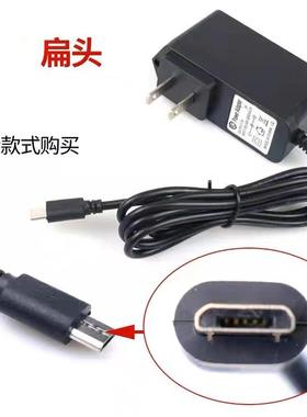 华智融NEW9210 9220 POS机刷卡机充电器线电源适配器 科力5V48185