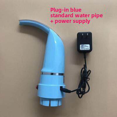 美能迪桶装水电动抽水器插电使用烧水壶上水器家用矿泉水桶吸水器