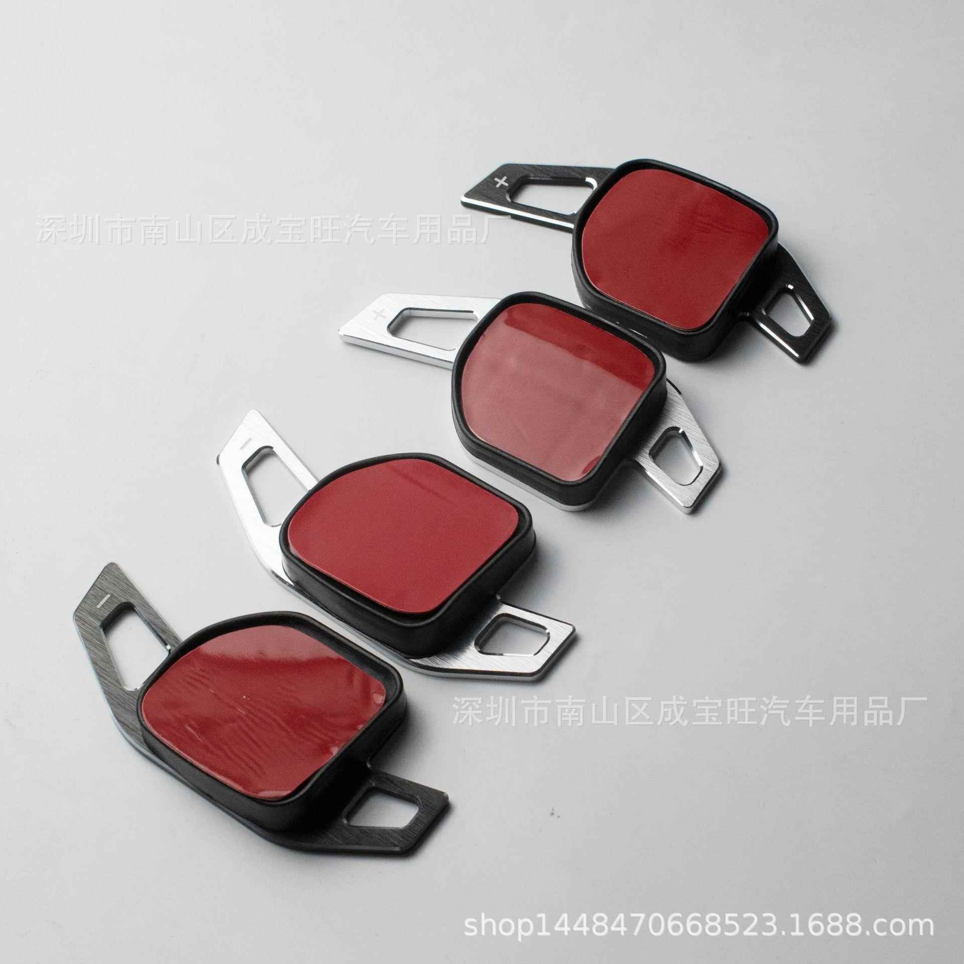 适用奥迪A4l/A5/A6/A7/A8/Q3/Q5/Q7亮边款换挡拨片方向盘改装拨片