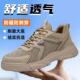 透气轻便女士夏季 男士 防臭防砸防刺穿钢头工地工作 劳保鞋 2025新款