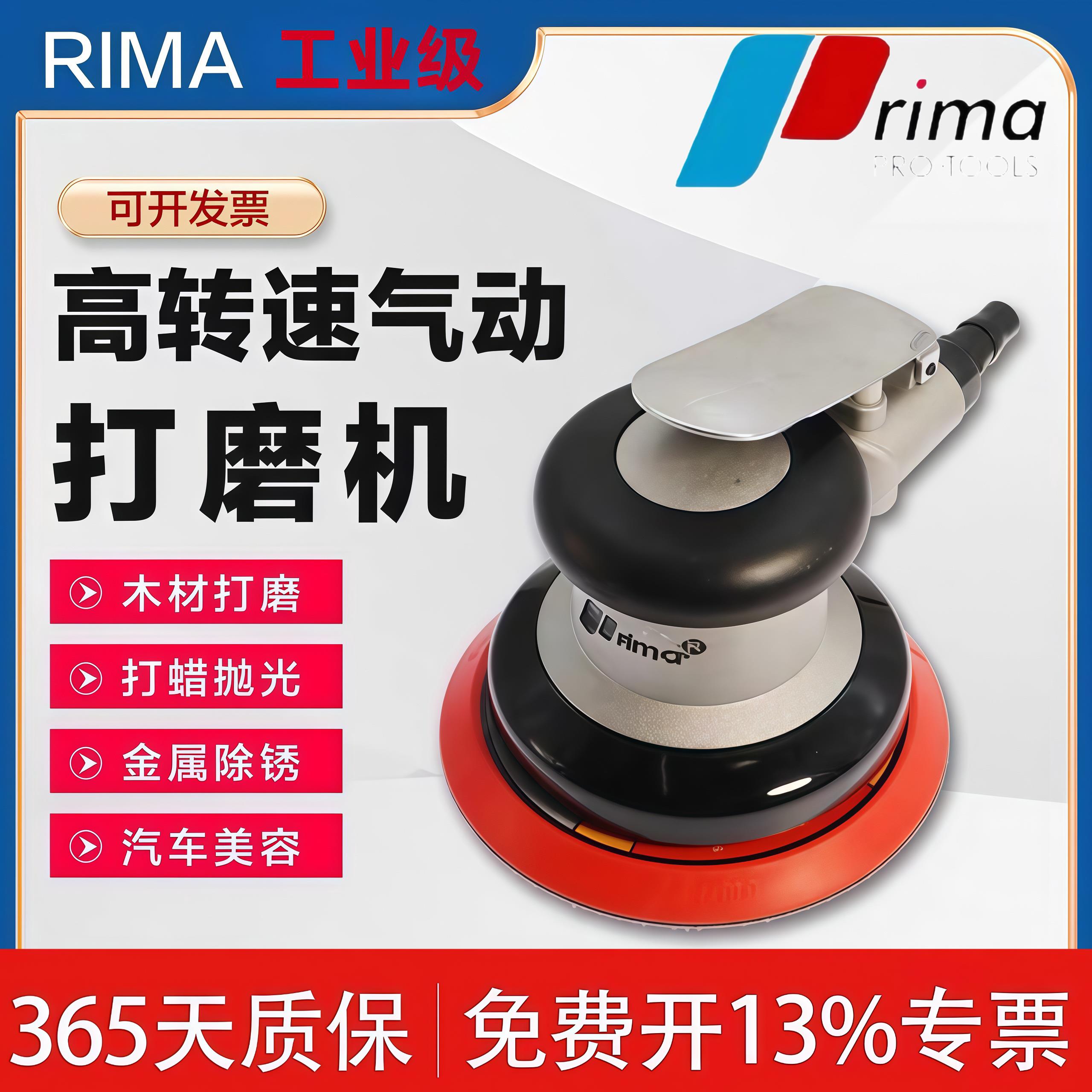 气动打磨机5寸砂纸机小型手持工业高速气磨机汽车抛光打蜡研磨机