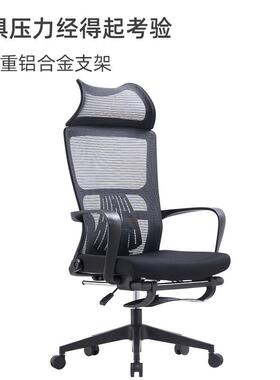 厂直供脑网布电椅家用办公椅舒适坐可躺午A034休带搁脚休久工闲老