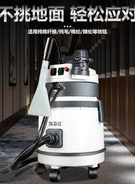 凯慕洁地毯沙发清洗机喷抽吸一体家政保洁布艺窗帘座椅干泡清洁机