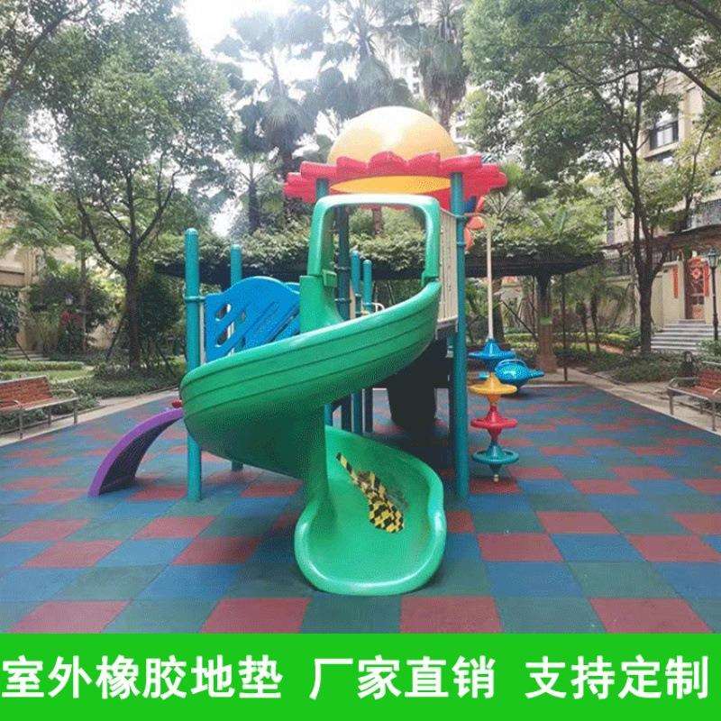 室外橡胶地垫公园游乐场滑梯橡胶地砖幼儿园加厚户外橡胶减震地垫