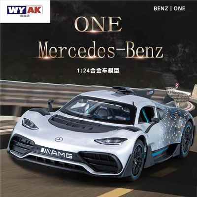 1比64车模梅赛德斯奔驰amgone模型迈巴赫8柯尼塞格 su7 CT5