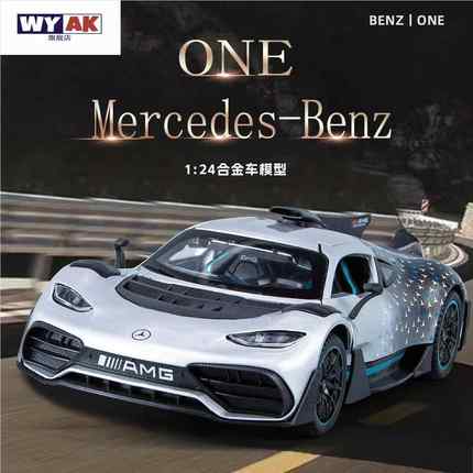 1比64车模梅赛德斯奔驰amgone模型迈巴赫8柯尼塞格 su7 CT5