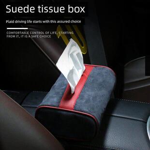 车载创意高端无障碍豪华轿车多功能壁挂式 纸巾盒