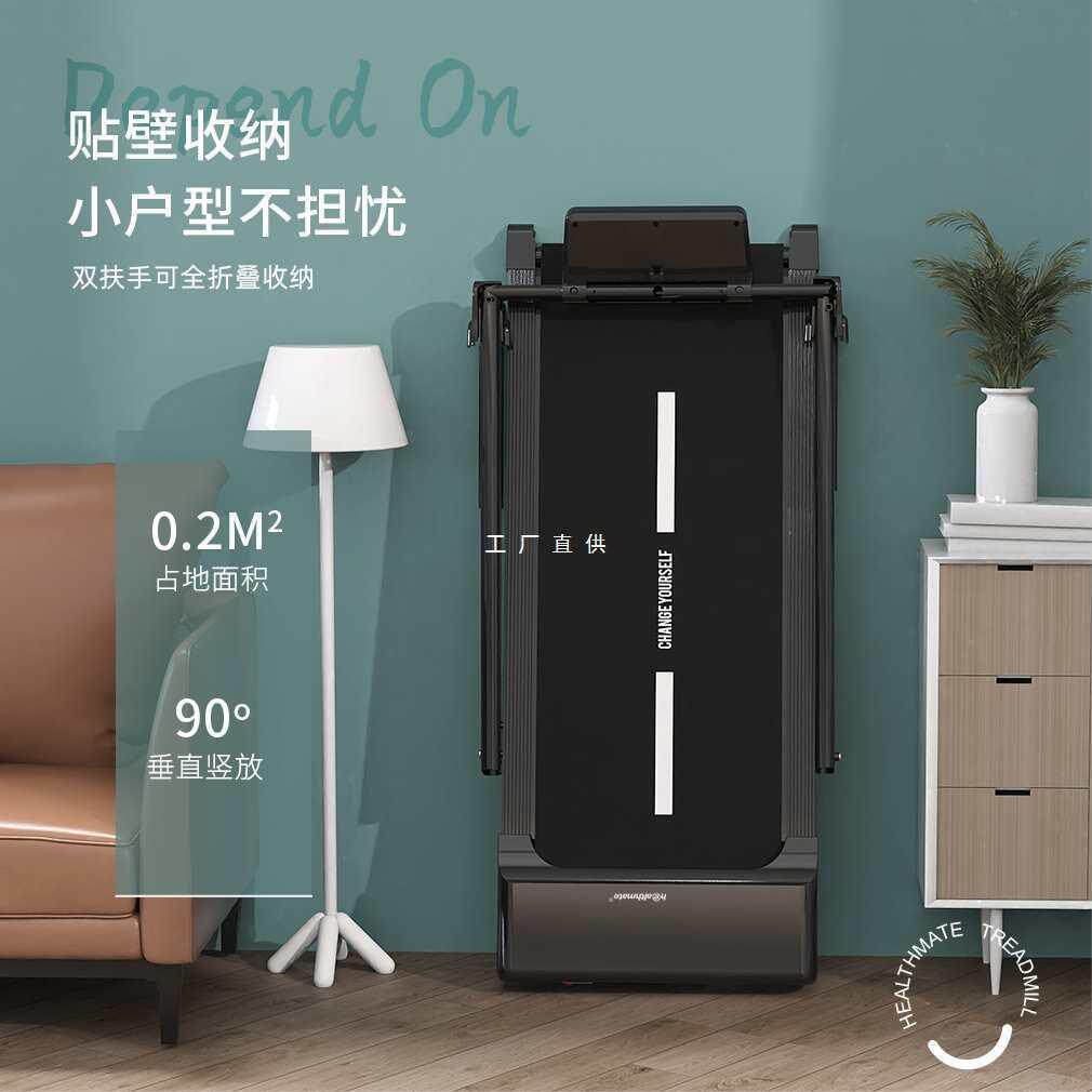 跑步机家用款小型折叠便携家庭式室内健身电动走步平板机