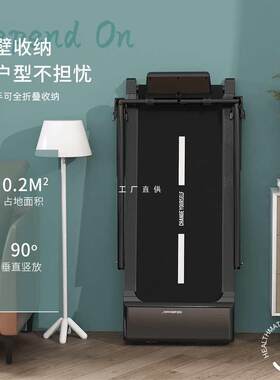 跑步机家用款小型折叠便携家庭式室内健身电动走步平板机