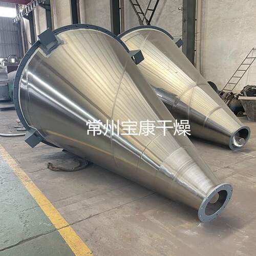 DSH系列双螺旋锥形混合机颜料钛白粉炭黑不锈钢拼混罐混料设备