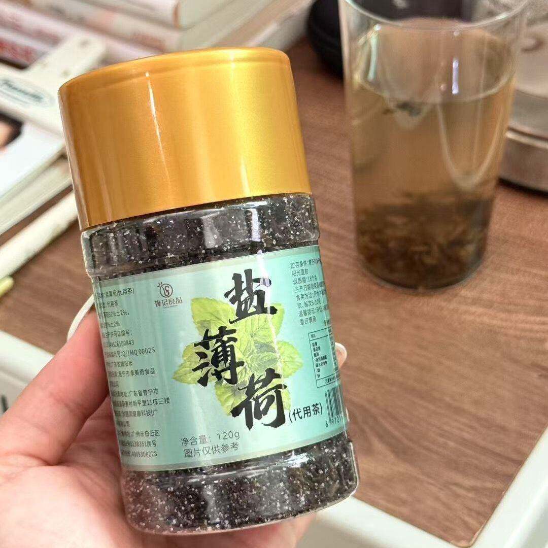 潮汕特产盐薄荷120g手工腌制咸薄荷茶润喉泡水解腻去火气清凉罐装