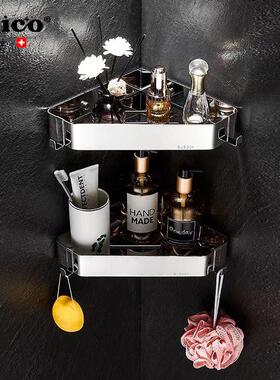 JOICO瑞士浴室置物架三角形卫生间转角架厕所壁挂收纳架子免打孔