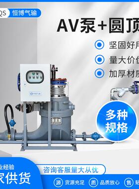 供应AV泵+圆顶阀工作压力0.1-0.3MPa卧式泵轴单级L42AV设备总成