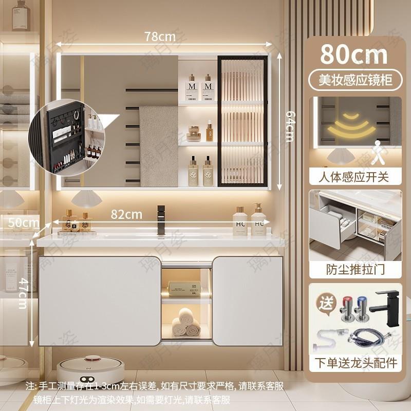 yp7吹风机置物架多功能镜柜白月光陶瓷肤感一体盆浴室柜组合卫生