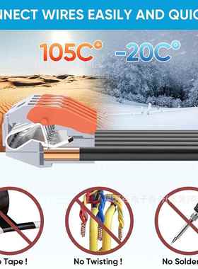 12IPY0pcs防水连接器24-12GW紧A凑型阻燃快速断开线接导线端子