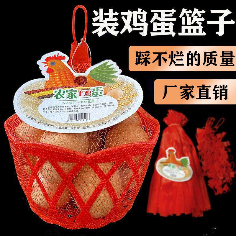 鸡蛋篮子小号收纳框子塑料蒌包邮编织筐圆形装土鸡蛋的手提小篮子图片