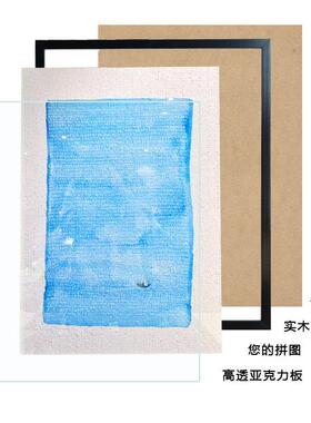 瞭很久的蓝拼图EXO框挂属1000片50*70cm实木墙相框藏金相框拼图裱