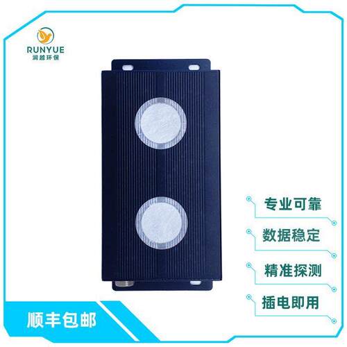 六氟化硫传感器SF6氧气探头O2温湿度检测仪多合一泄漏监测装置