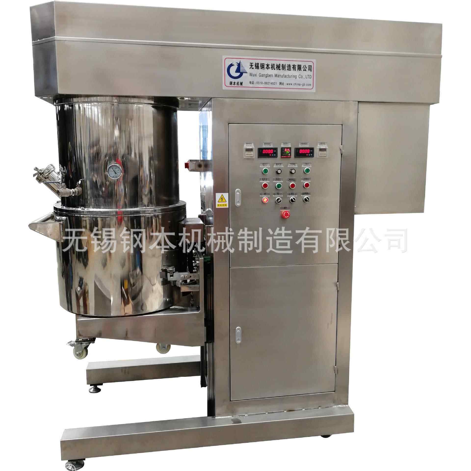 无锡钢本50L高速分散行星搅拌机配液压压料机真空脱泡搅拌机混合