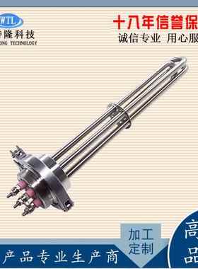 2寸六5角螺纹电热管DN150丝扣加60646热管.法兰发热管规寸格齐全