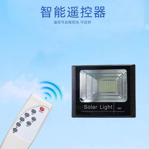 太阳能路灯户外防水led庭院灯景观灯惠民投光灯壁灯