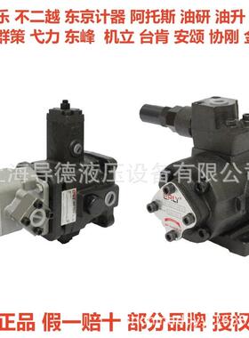 台湾弋力VOP-208-F-RV-CVOP-210-F-RV-CVOP-212-F-RV-C