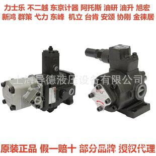 216VOP 208VOP 220VOP 210VOP 206 212VOP 台湾弋力VOP