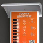 充电桩主机防雨罩户外室外10路12路充电站桩主机防水罩防水帽白色