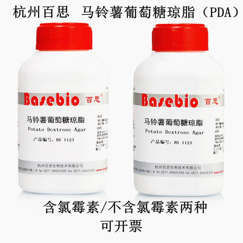 马铃薯葡萄糖琼脂（PDA）/肉汤PDB 100g/250g杭州百思生物