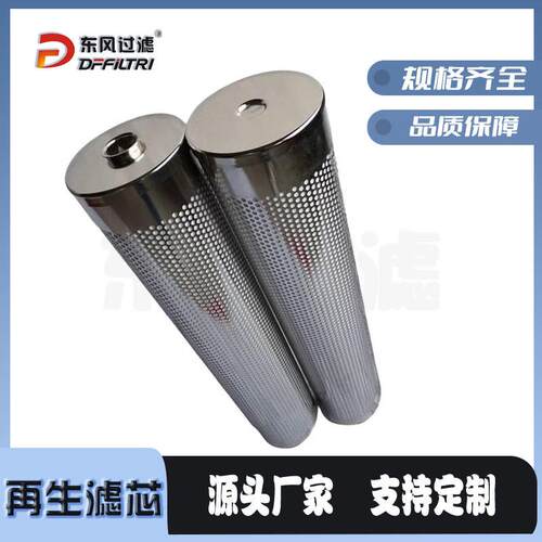 HC0655酸FC3G39ZHC063FAG2025091539Z再生装置离子滤芯除滤芯