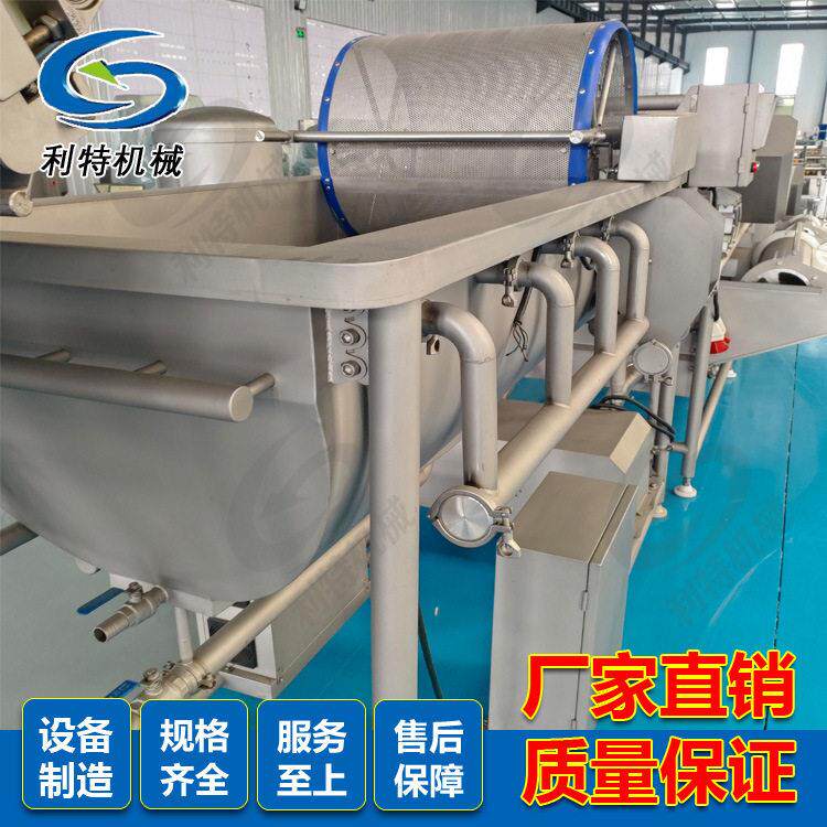 涡流振动清洗机 果蔬净菜清洗机 中央厨房预制菜加工设备支持试机