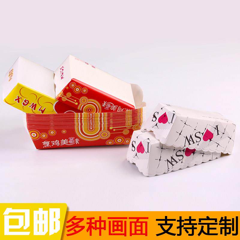 爱心糕点盒包邮 鸡块 炸鸡盒子 一次性大小船盒 小吃盒100个