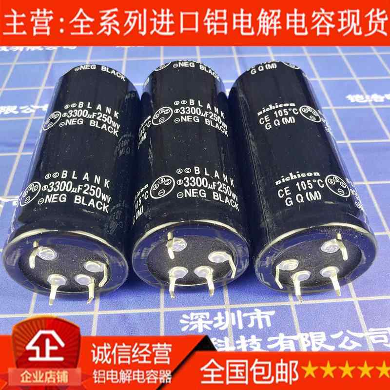 全新尼吉康铝电解电容200V 250V3300UF 尺寸35X60/70/80 2脚/4脚