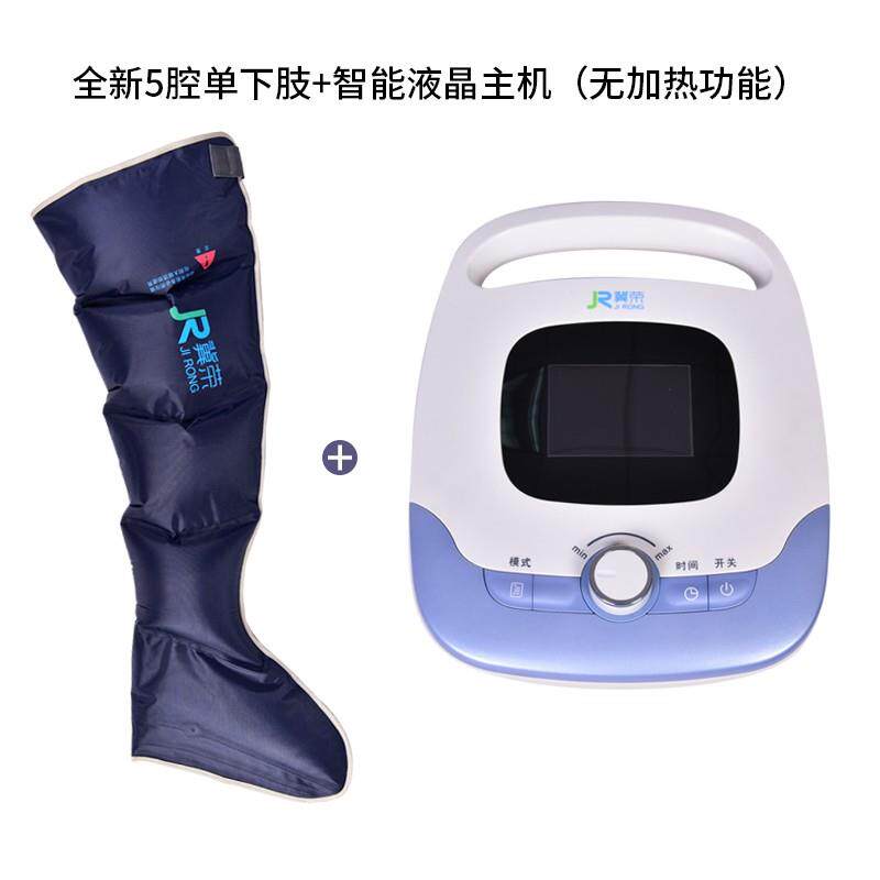 高档通冀荣老人腿部静脉摩器按全自动揉款捏经络疏空气波按摩仪