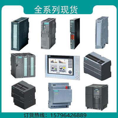 西门/子原装S71500- 6ES7521-1BL00-0AB0数字量PLC模块H50 1FH