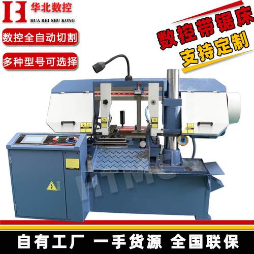 数控锯床 双立柱龙门式带锯床GZK4240 全自动带锯床 金属通用锯床